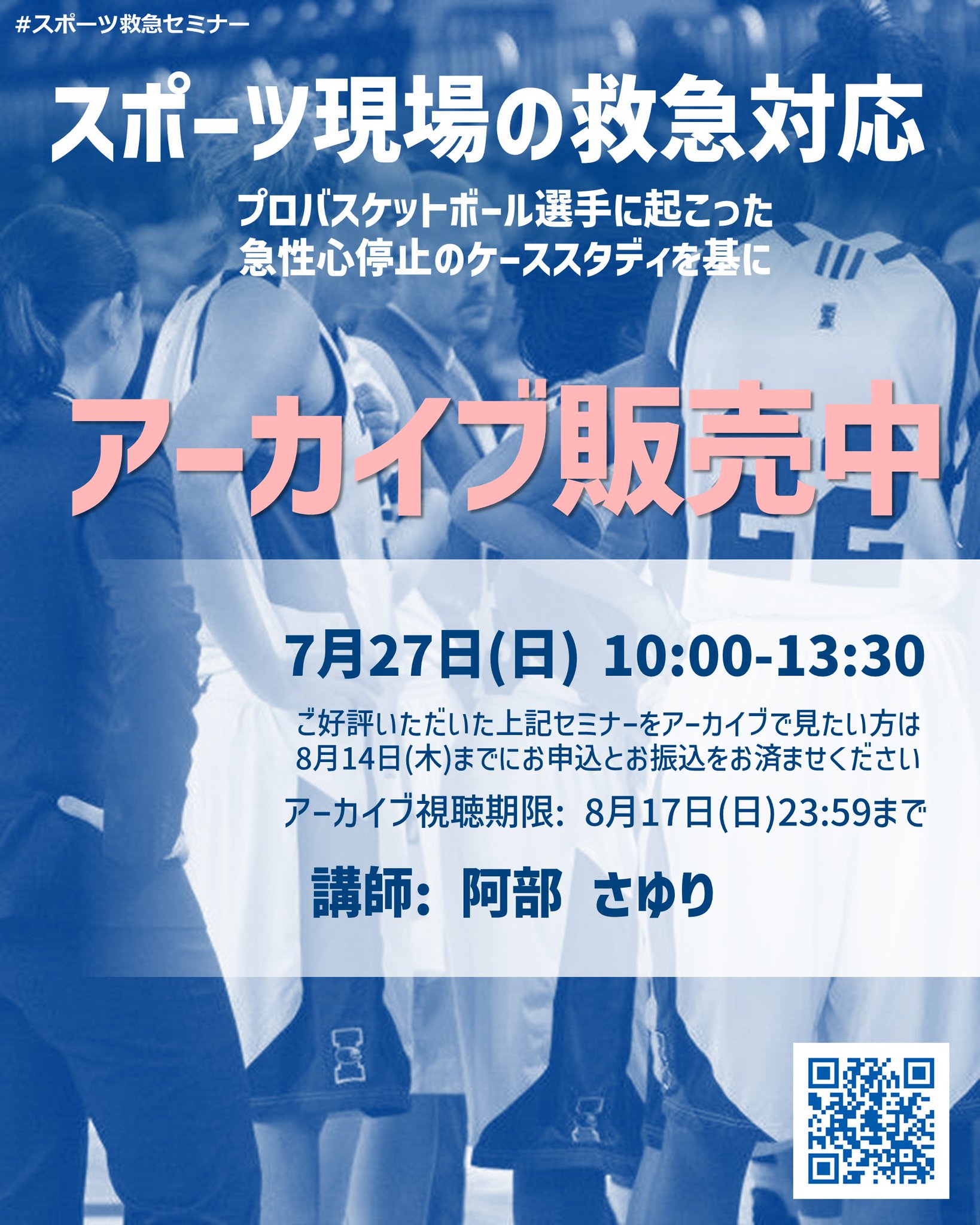たくみの会「知覚を操る」〜自分の今を知り続け、可能性を開き続ける〜 Sayuri Abe-Hiraishi on X: 