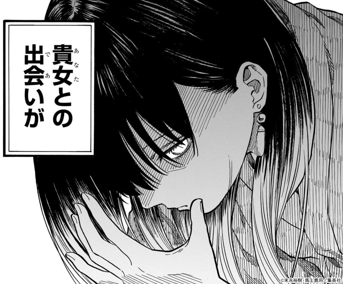 akanebanashi_PR's tweet image. 週刊少年ジャンプ35号発売!
『#あかね噺』載ってます!
全てをさらけ出したひかるの高座!
そして、次の出番は...?
「第168席 私は強くなった」
朱音が突き進む二ツ目編!満を持して開演!最新コミックス17巻も発売中です!
冒頭試し読みはこちらから
shueisha.co.jp/books/reader/m…
