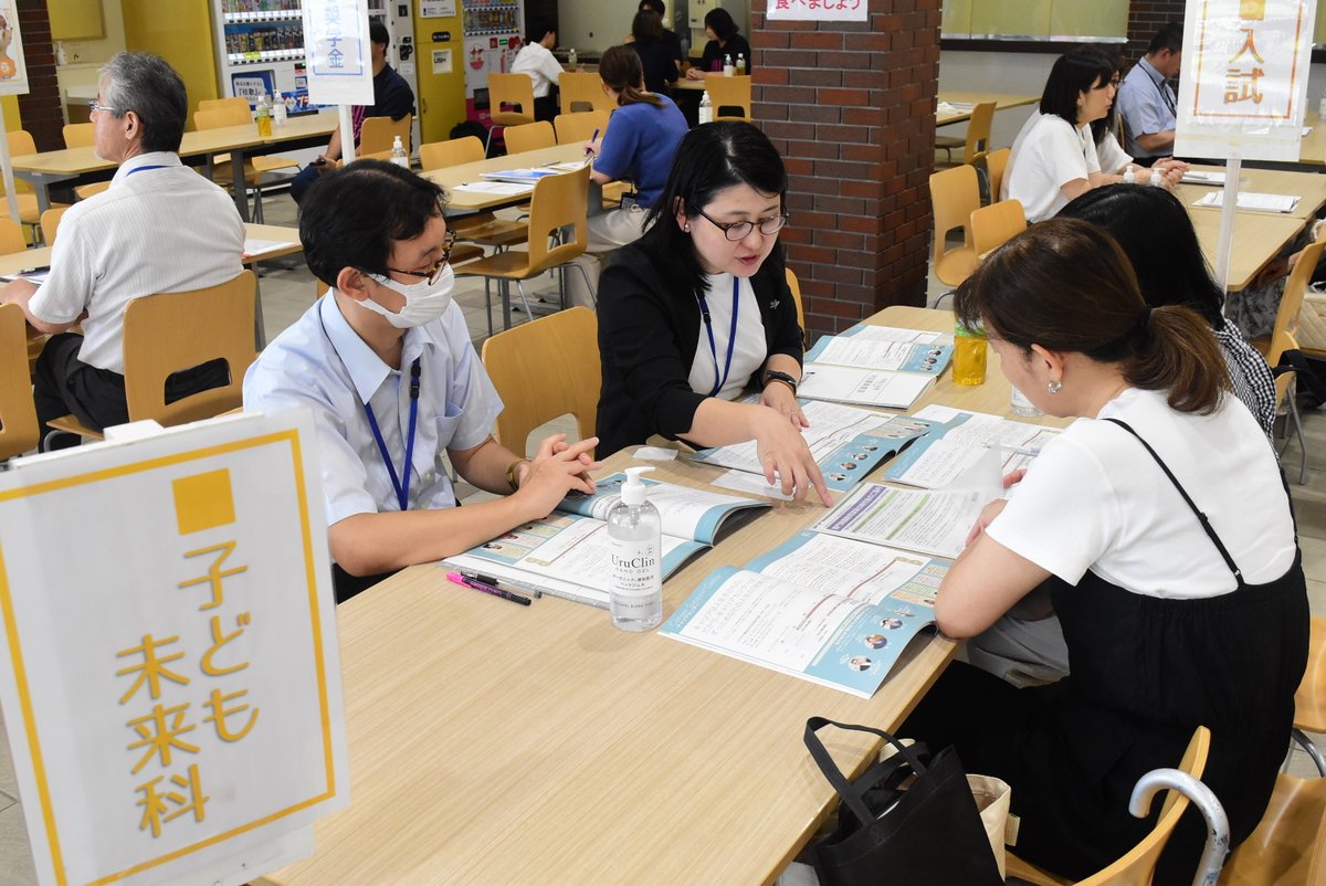 shkpr's tweet image. 東日本国際大学・いわき短期大学のオープンキャンパス、今回も大賑わいでした🙌 デジタル創造学科や海外研修、模擬授業など、盛りだくさんの内容にみんな興味津々!👀✨ 次回の8/24(日)が今年ラスト!ぜひ遊びに来てね! #東日本国際大学 #いわき短期大学 #オープンキャンパス