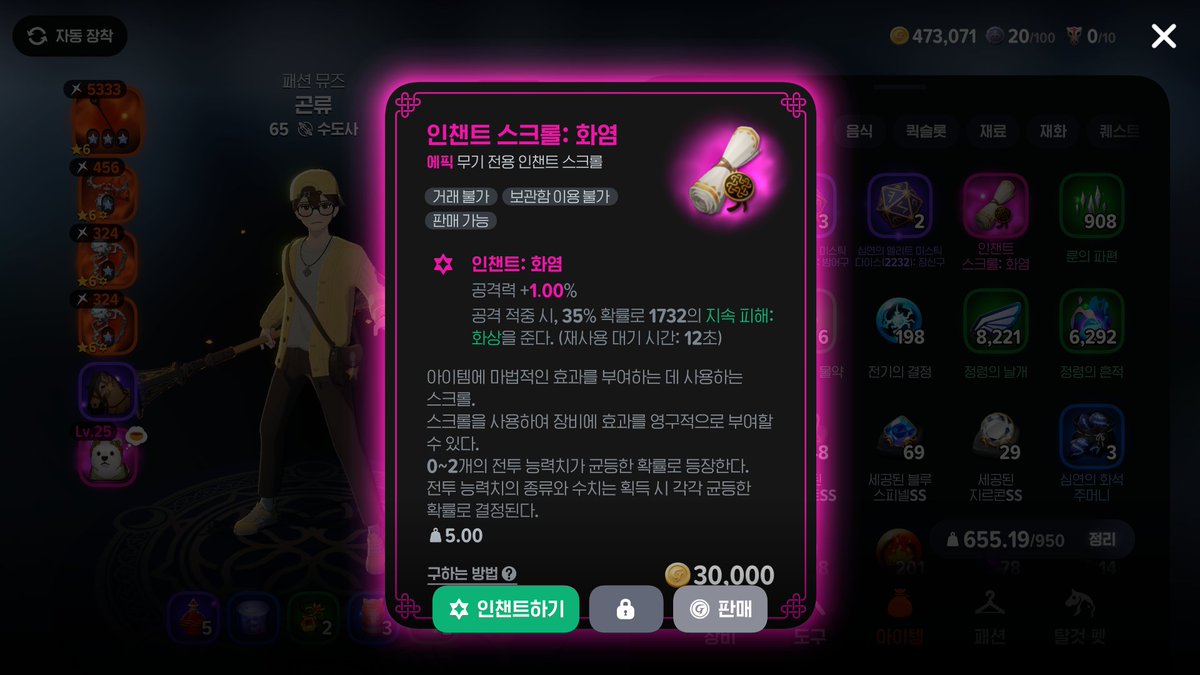 ggonnew's tweet image. 예~