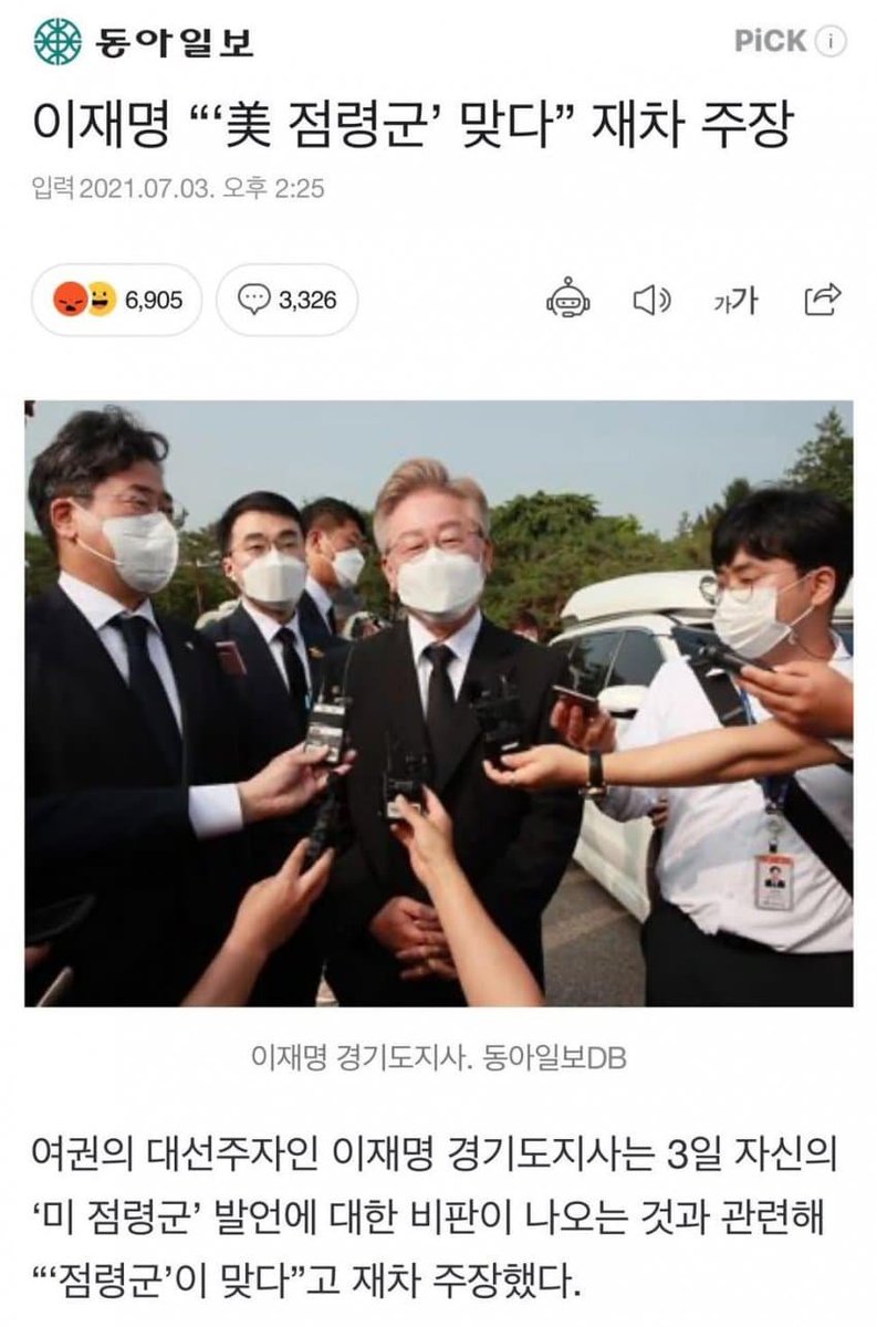 nixred828's tweet image. 이래놓고 관세협상을 하겠다고?ㅋㅋㅋㅋ