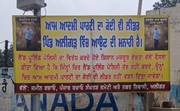 Rampreetsandhu's tweet photo. @overtalk48 @BhagwantMann https://t.co/tCzTbqkC0r