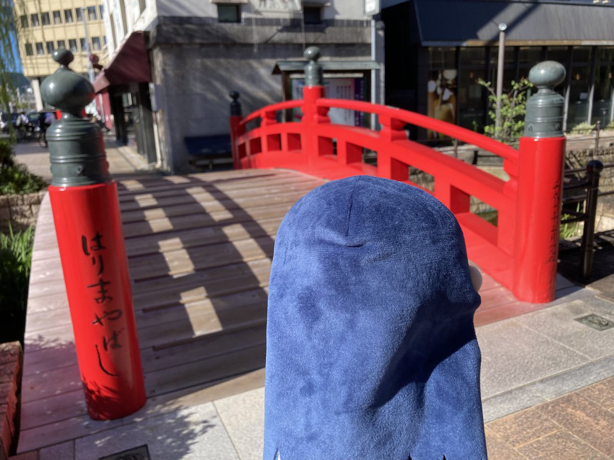 Adoちゃん、はりまや橋だよ
はりまや橋、Adoちゃんだよ