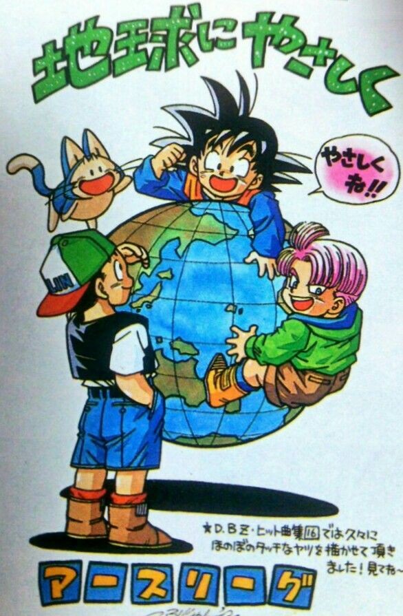 dragonballs_art's tweet image. 