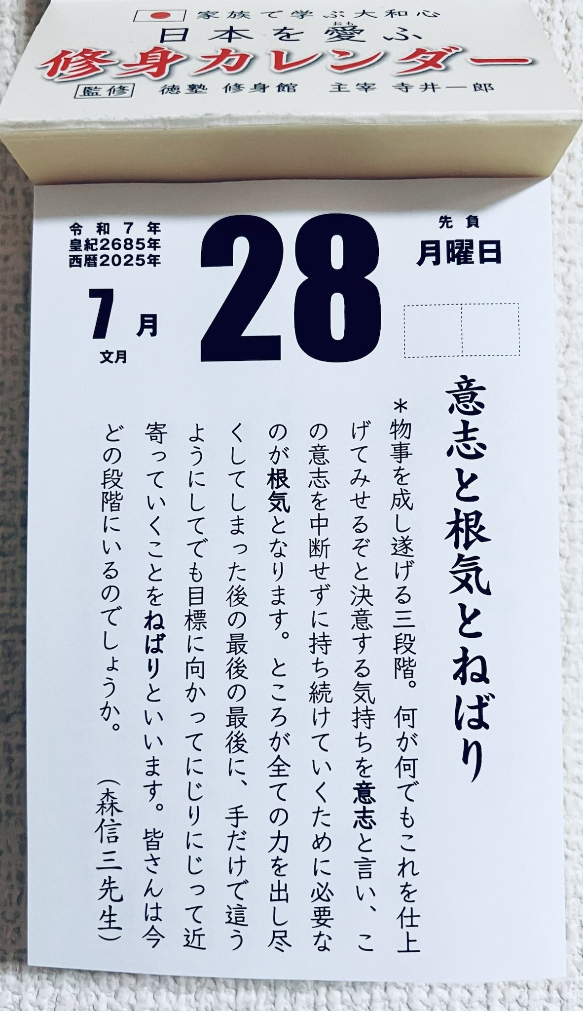 未開封 スタジオ地図 2016年 カレンダー CL-111 Amazon | 2025年 てづかあけみ 世界地図 カレンダー No.111