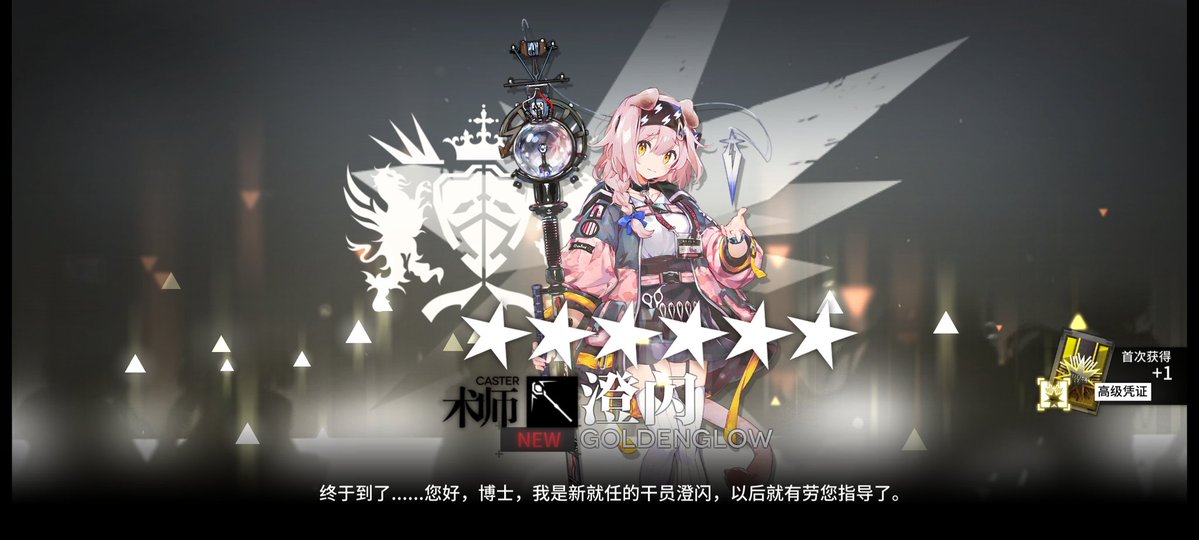 woshiami's tweet image. 我终于有澄闪了！！！
我买的皮肤终于可以用了！😭