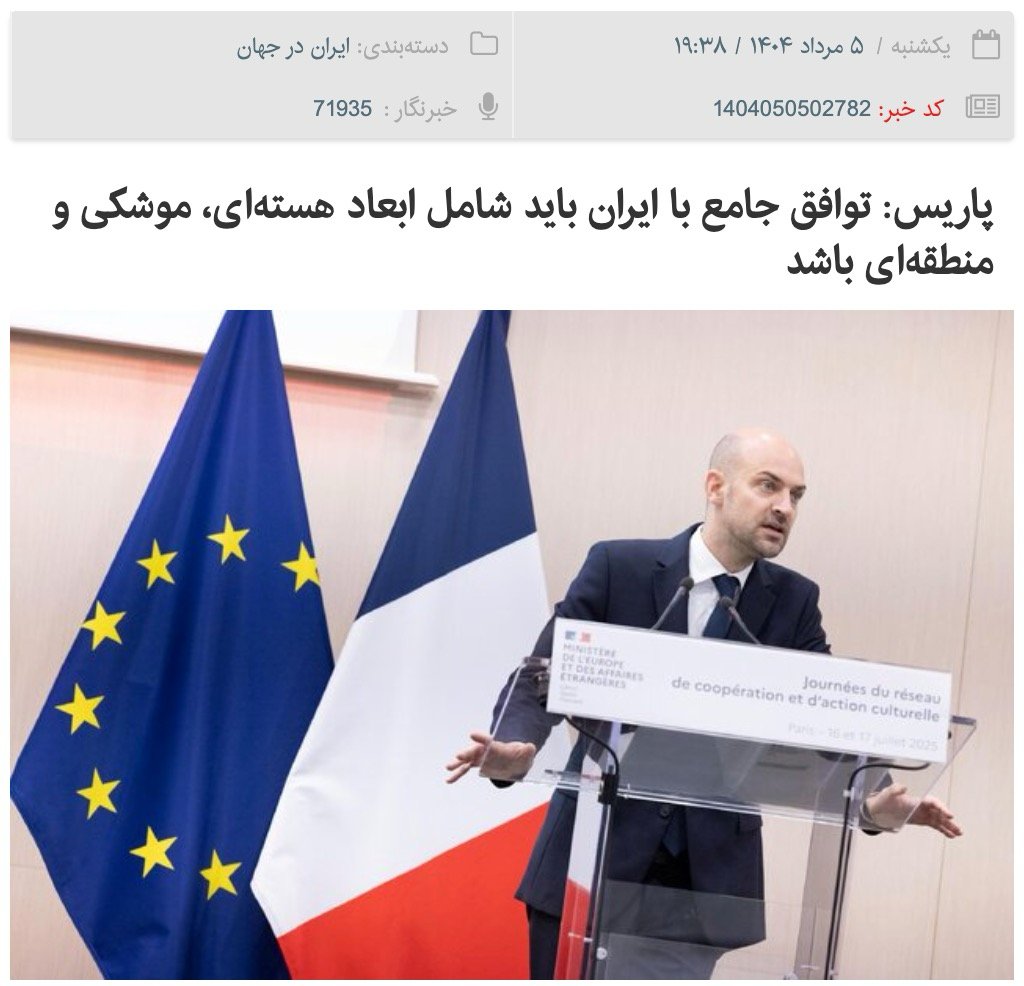 netvand's tweet photo. جاعش دیگه جا برای «ابعاد» نداره👇
#TriggerSnapBack https://t.co/JRn3SGQjnF
