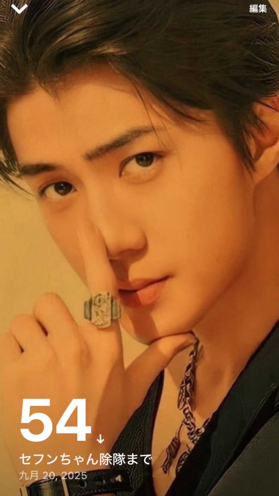 EXO フリスビー  セフン SEHUN hqdefault.jpg