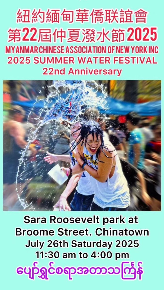 AMLesterChangNY's tweet image. My staff Hao Zheng, represent me at Chinatown- Myanmar New Year Water Festival. Thank Myanmar Chinese Association of NY - President William Su for hosting this 23rd annual event. Fantastic turnout. Great way to cool down in a hot summer day, by getting wet.