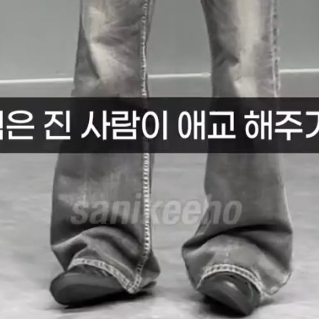 kyo9yu's tweet image. kyo always doing this w his feet 🤏🏻😭