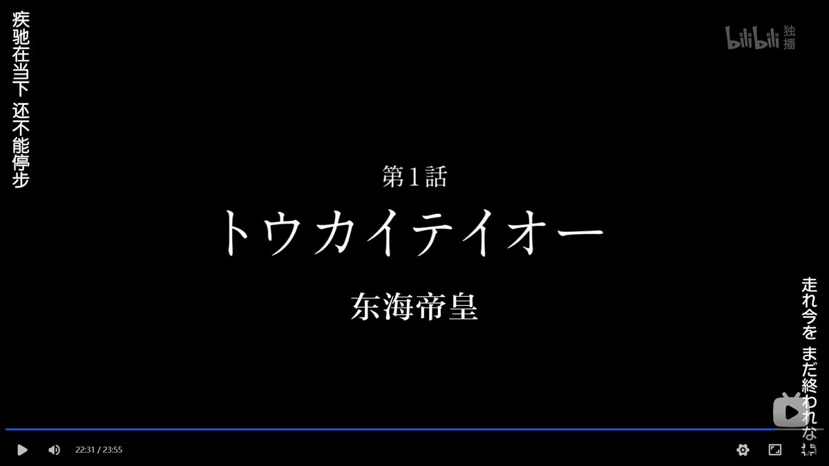 AlexYang965's tweet image. rewatch s2e1, this ed presentation is peak