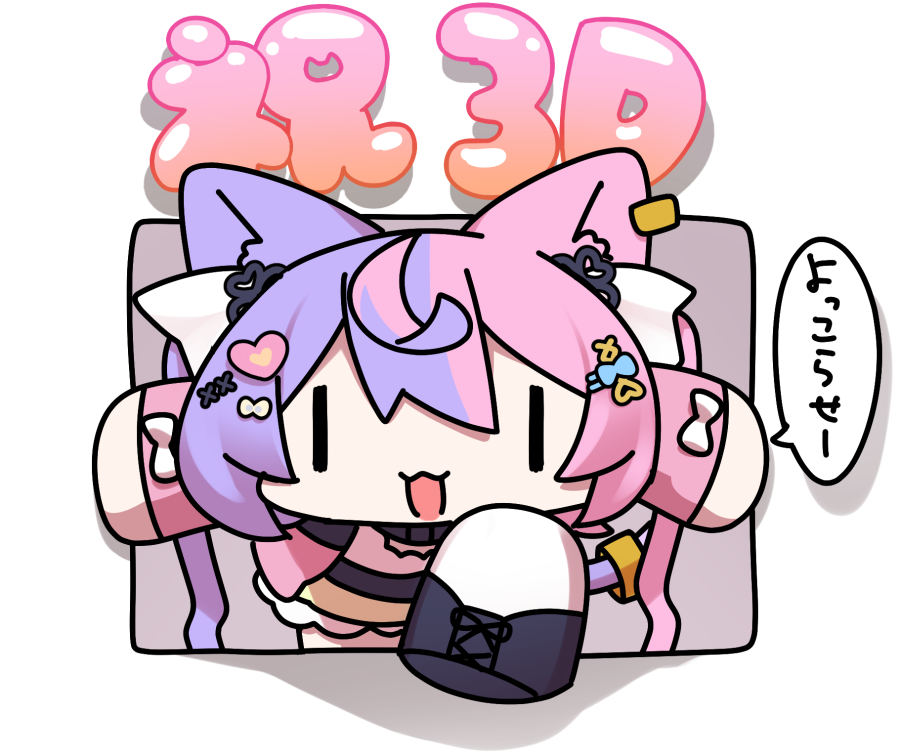 Amyu໒꒱77です。 ネズミ (@48_nayu) / X