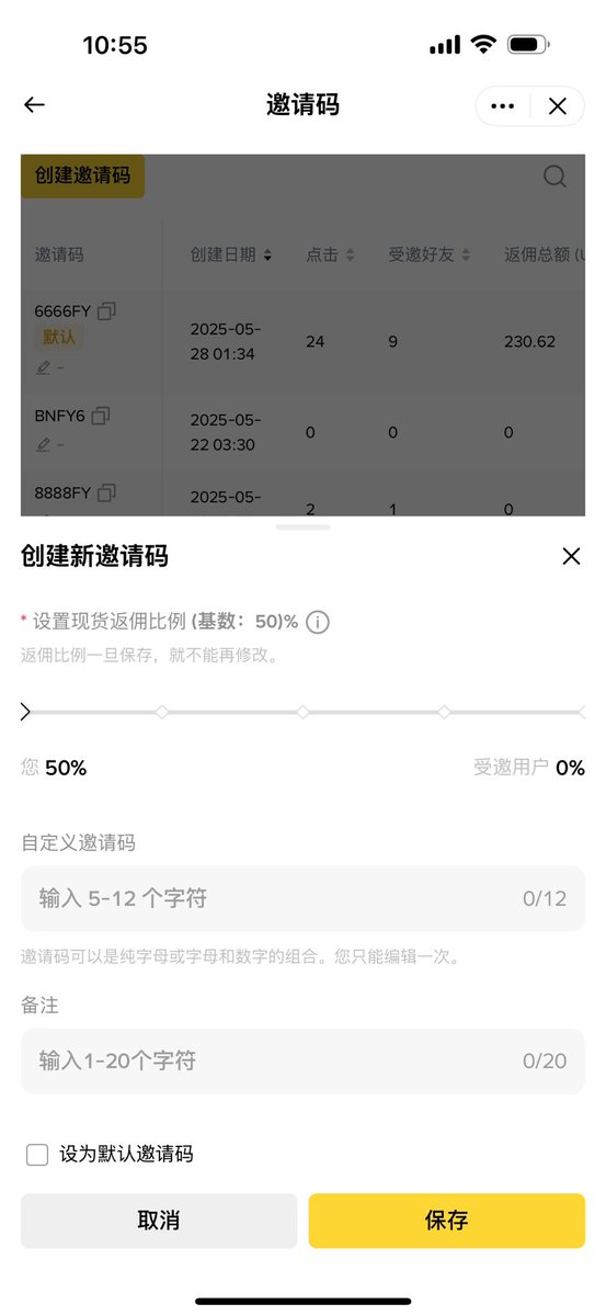 yuusuke_grn's tweet photo. 2025最新顶级邀请码8888BN 返佣已升级到35%
注册链接:
官网链接: https://t.co/Z6TbJmBrfd
全网最佳 #返佣！通过我们的 #币安 注册可享受:
一、官方最高35%现货手续费返佣，省钱王者！！
二、全网最快返佣，实时到账，交易更省. https://t.co/CfDxkaZxrK