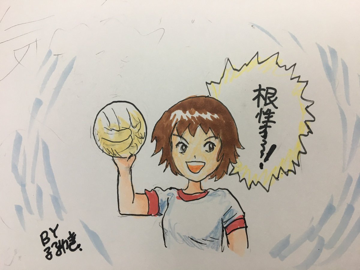#磯辺典子生誕祭2025
磯辺キャプテン、おめでとうございます。 