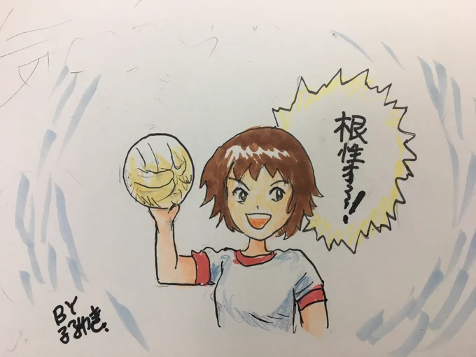 #磯辺典子生誕祭2025
磯辺キャプテン、おめでとうございます。 