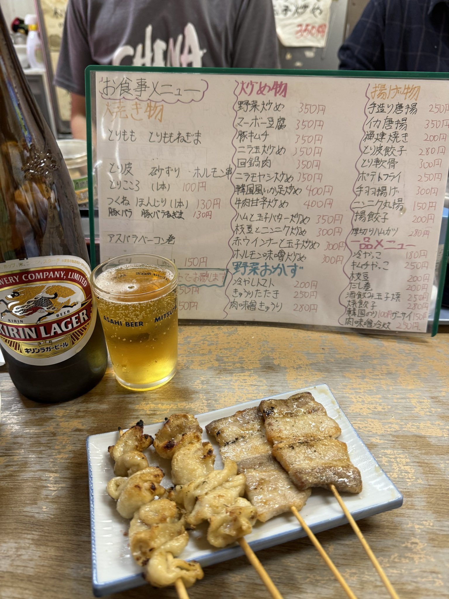 ちい太郎さま専用ページ ちいかわらんど【公式】 on X: 