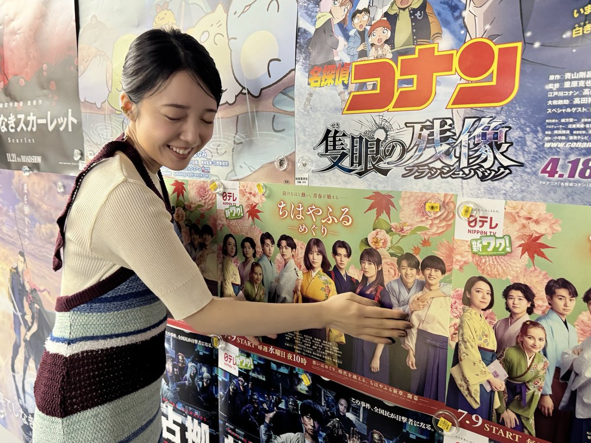 d5_k10's tweet image. おはようございます☀

今週も頑張って行きましょう！
#上白石萌音