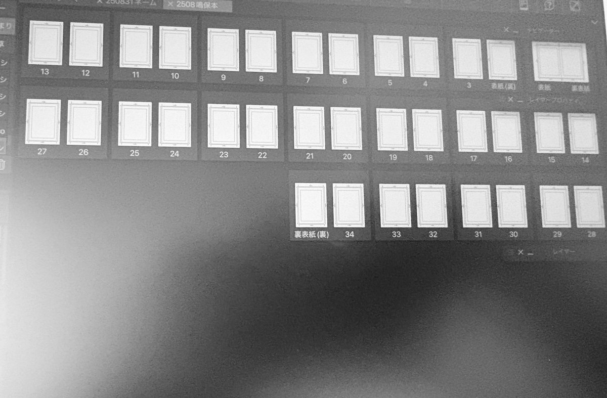 pipitapepe_no8's tweet image. よぉ…久しぶりだな…。（建設）今回のマンションめちゃくちゃページ少なく感じる😂早く終わるかな！？フラグ！？