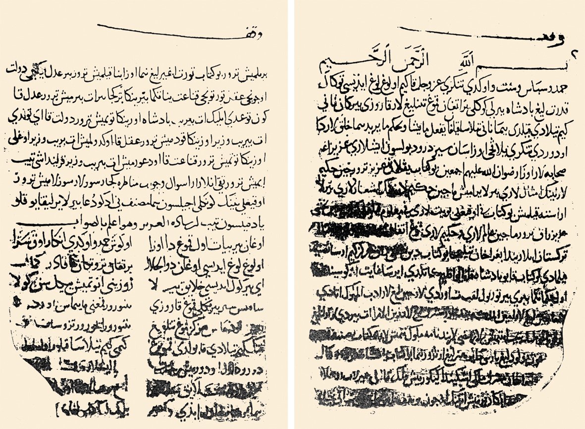 Kutadgu Bilig’in bir yerinde “Devlet neyle yükselir?” sorusu sorulur.
Cevap: Adaletle.

11. yüzyılda yazılmış bu eser, yalnızca bir nasihat değil; bir devlet aklı özetidir.

Yusuf Has Hacib’in kalemi, bir sultanın kılıcı kadar keskindir.

[Foto: Kutadgu Bilig Kahire Nüshası]
