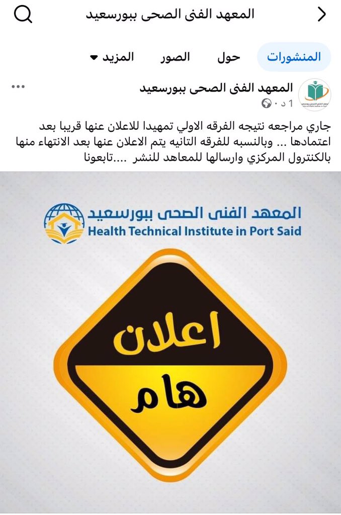 يا مسهل🙂💔