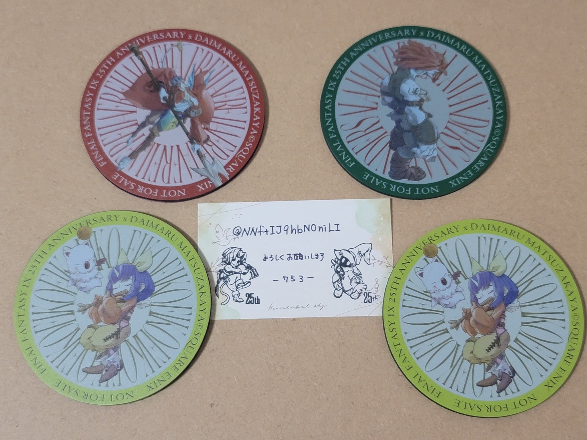 ⭐️未開封⭐️ FF9 ポップアップストア 限定特典 ラバーコースター(ビビ) 未開封】 FF9 ポップアップストア 限定特典 ラバーコースター