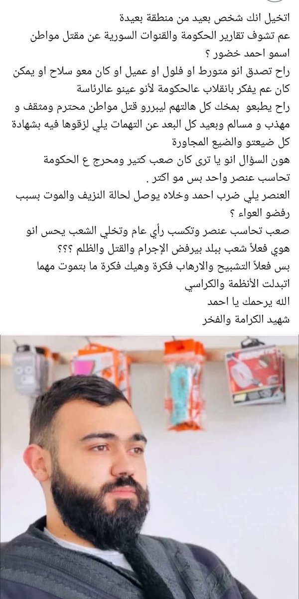 mhamad45454's tweet image. 