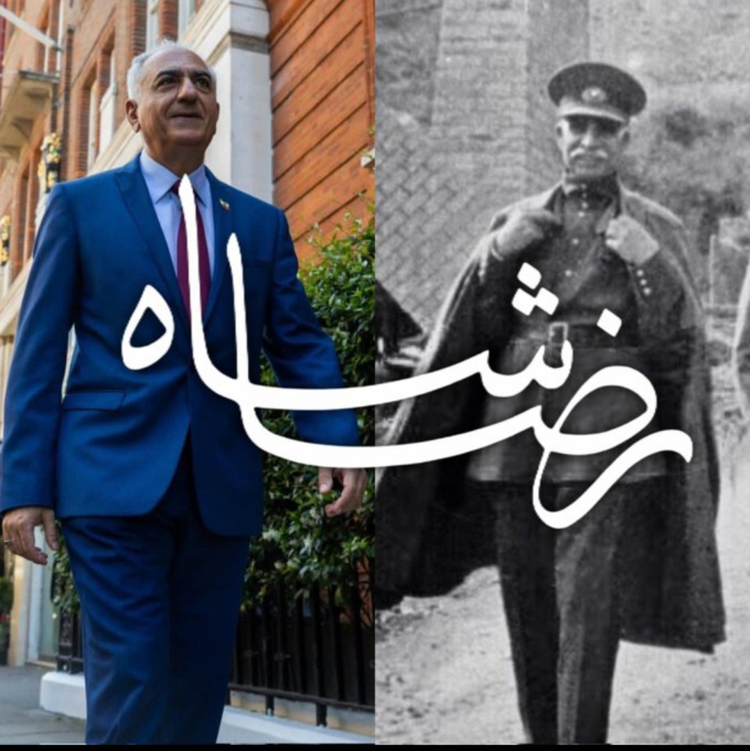 Saeedse6's tweet image. گرچه رفت آنکه وطن را ساخت با خونِ جگر
هست ایران چشم در راهِ رضا شاهِ دگر
#رضاشاه_روحت_شاد
#رضاشاه_دوم
#همكارى_ملى
#KingRezaPahlavi