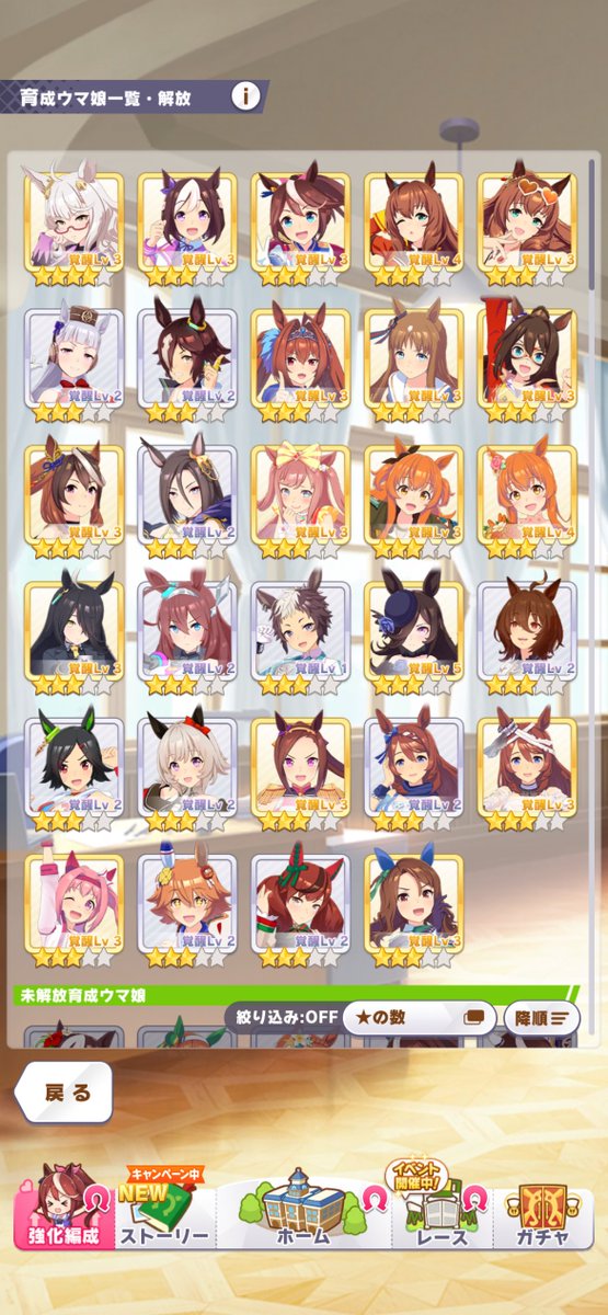 WildestDuck8's tweet image. Can I transfer my jp account to my global one pls I had such better luck…please let me have bride maya when she comes out