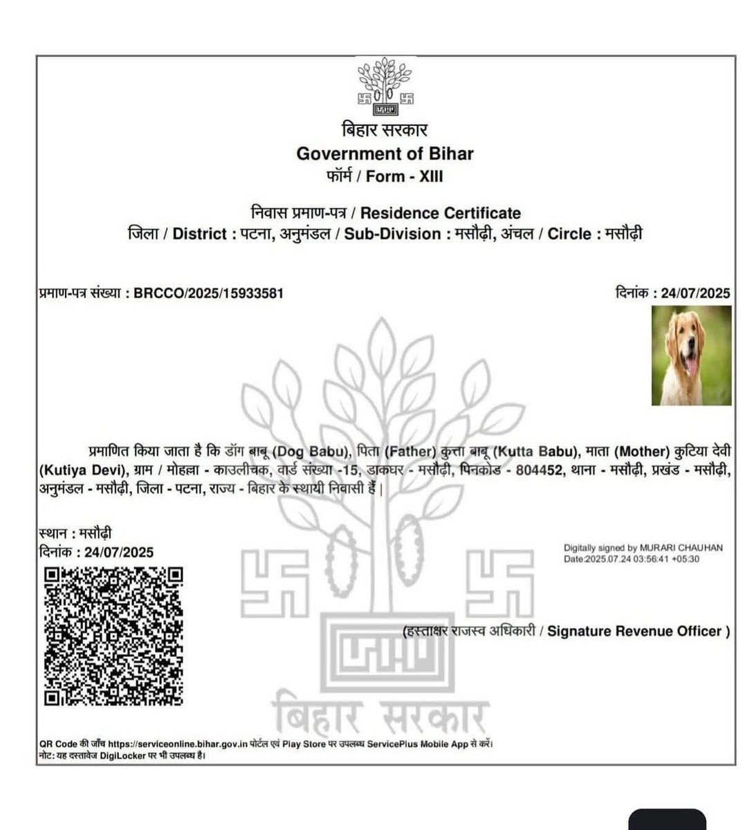 Ajay PanchaL VishwaKaRMa tweet media