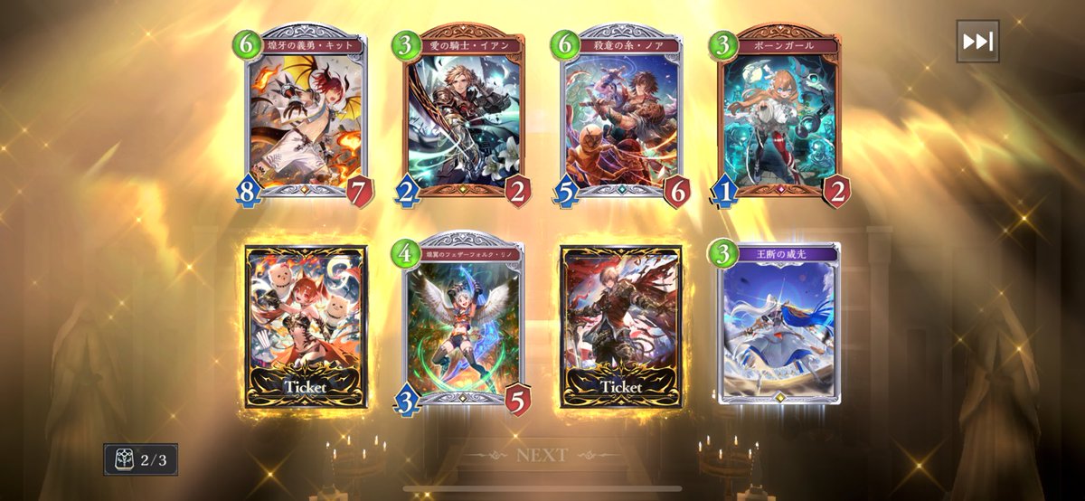 capuricocha's tweet photo. シャドバ運だけいいかもしれない https://t.co/xxMx9gNCPG