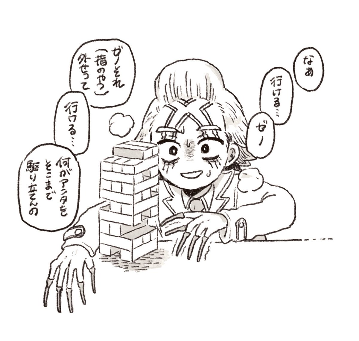 nnn_mtn's tweet image. 🚬「もう負けたほうがコーヒー奢りとか言わねえから」