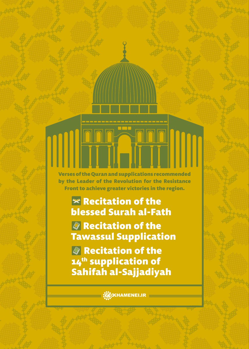 Khamenei_m's tweet photo. Verses of the Quran and supplications recommended by the Leader of the Revolution for the Resistance Front to achieve greater victories in the region https://t.co/ritVtKy8ZR