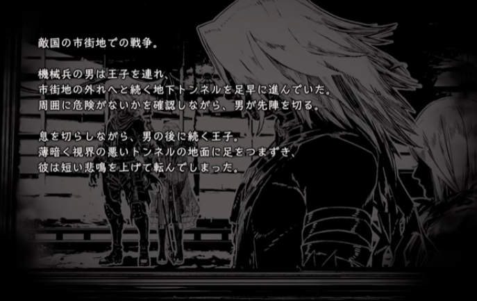 emethmu's tweet image. 28日だ。
転んでしまう王子はかわいいね。