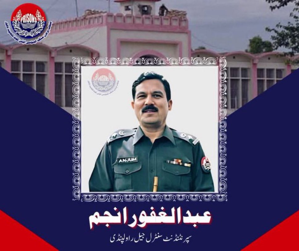 یہ آدمی عبد الغفور انجم ہمارے لیڈر پرایسا ظلم کر رہا ہے جو خان صاحب کے لیے جان لیوا ثابت ہو سکتا ہے۔5 اگست کونکلا ہوا عوامی سمندر ہی خان کی جان کو بچا سکتا ہے۔کوئی غفور کوئی عاصم عوام کے سمندر کے آگے کھڑا نہی رہ سکتا۔
#عوام_نکلے_گی_تخت_الٹے_گا 
#قدم_بڑھاؤ_تحریک_چلاؤ