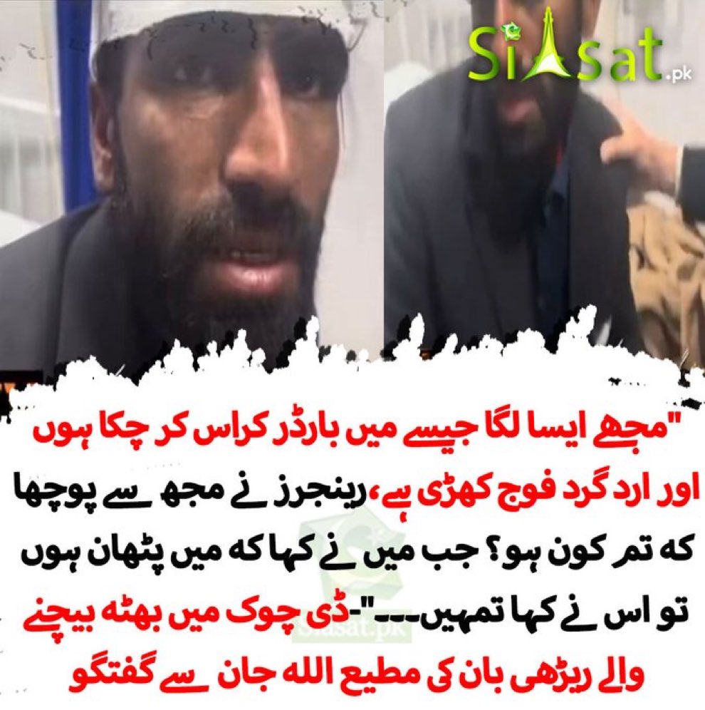 Peace4allpak's tweet image. 