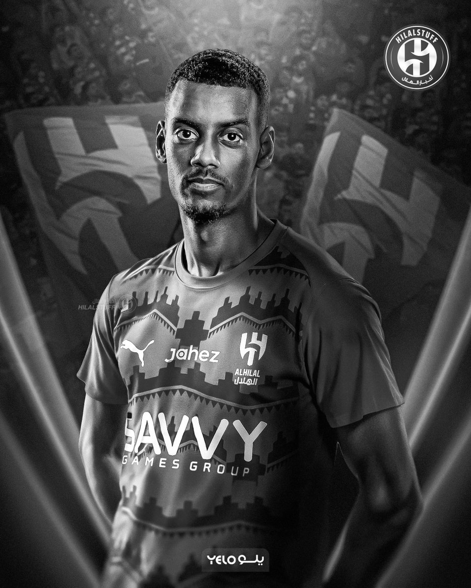 hilalstuff's tweet image. إيزاك لن يمثل الهلال.. رغبته الذهاب إلى ليفربول