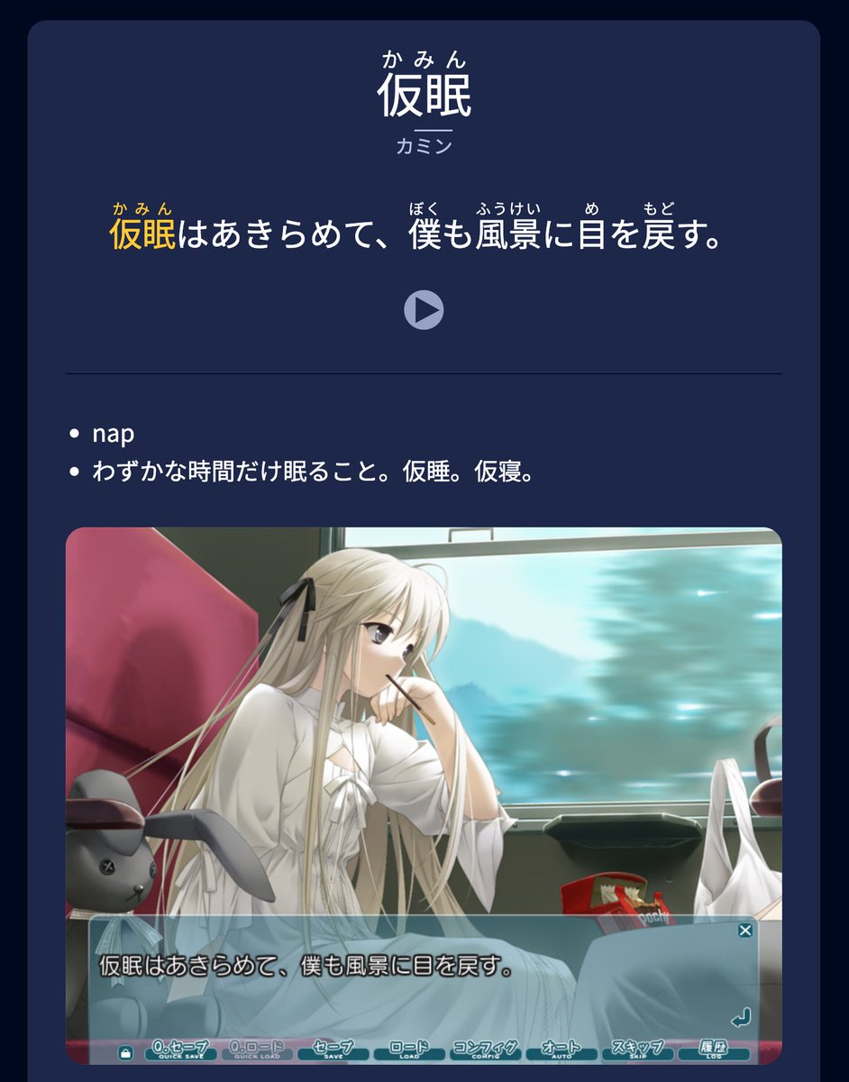 yakusou8's tweet image. Finally saw my first Yosuga no Sora card today. It actually feels a little weird getting a new card that isn't from Leyline.
