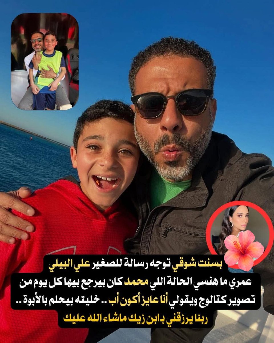 InsiderMix1's tweet image. علي البيلي ❤️