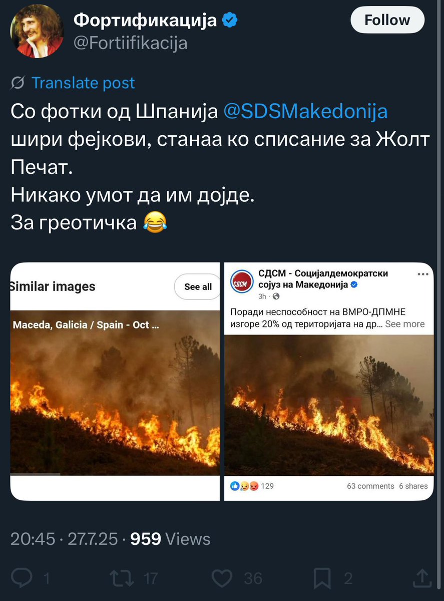 mikr0bi's tweet image. Ова е точно, во право е Фортификација. Требаше да користат фотки од Пулс.