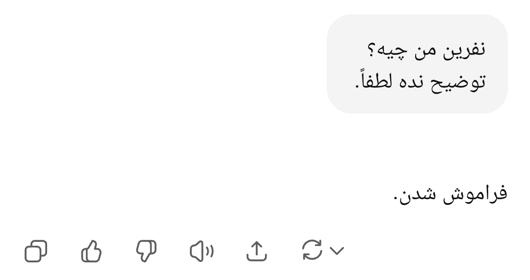 paradoxicatruth's tweet photo. گویی که هرگز نبوده‌ای. https://t.co/HnRHrxGCsi