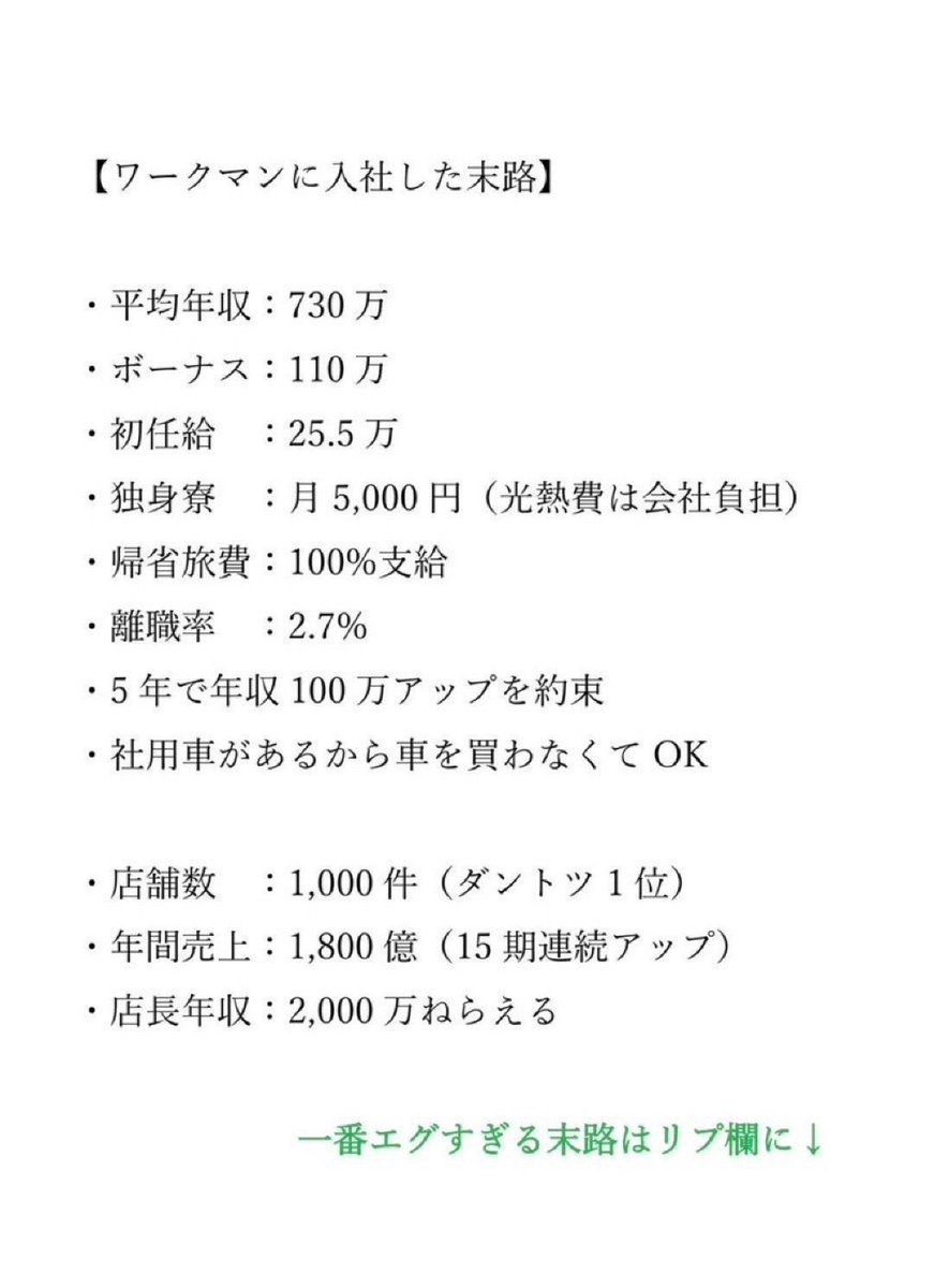 上手に自慢してキャリア・アップする法 上手に自慢してキャリアアップする方法 | クラウス・P |本