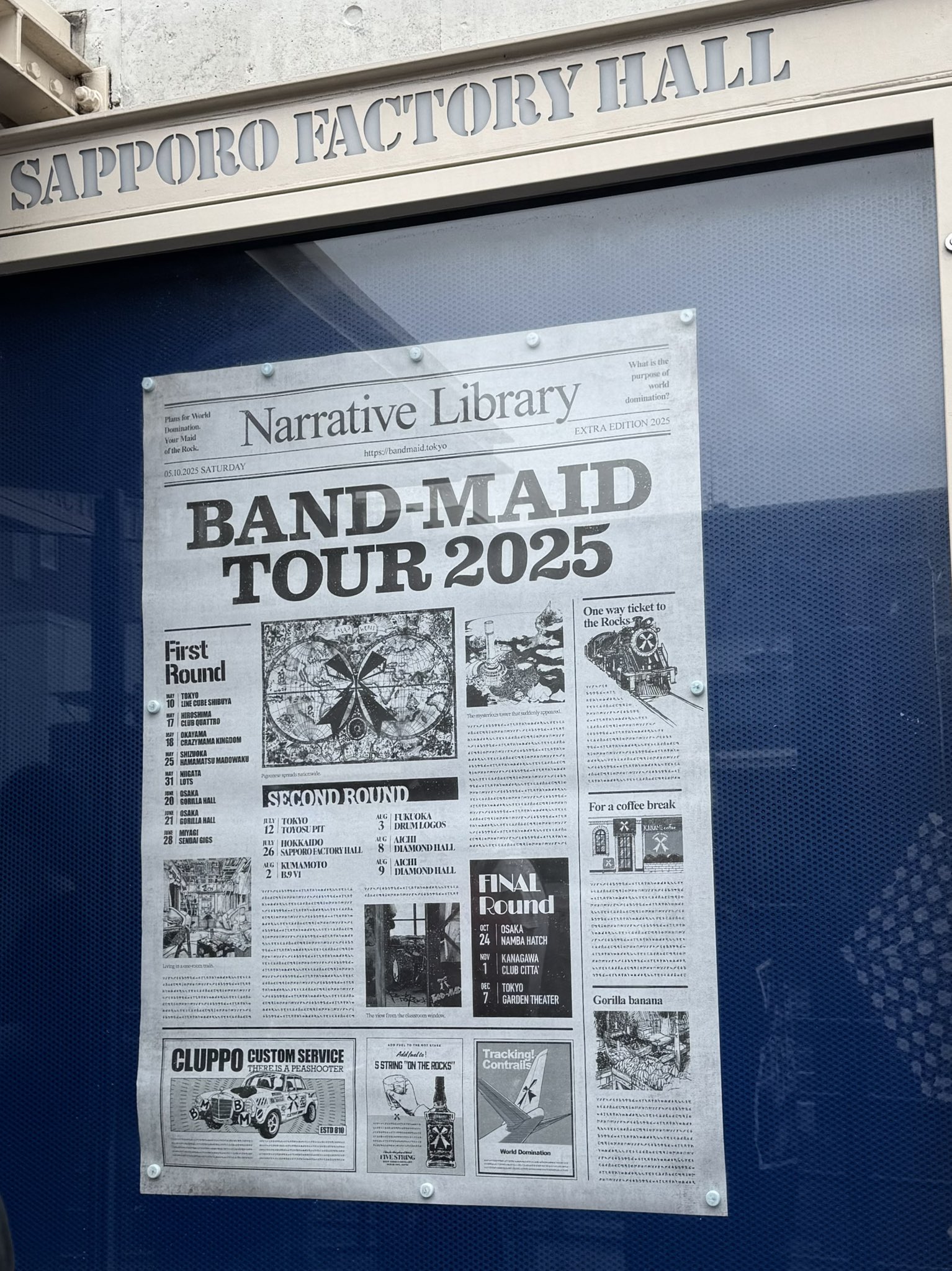 BAND-MAID　小鳩ミク　2025　お給仕会場　購入特典ポスター BAND-MAID 小鳩ミク 2025 お給仕会場 購入特典ポスター