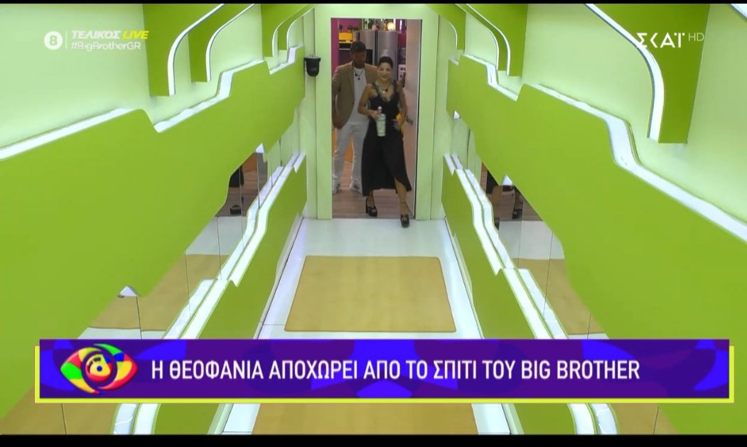 koukli12's tweet image. Ένας ένας θα φεύγετε το είπε και το έκανε #BigBrotherGR