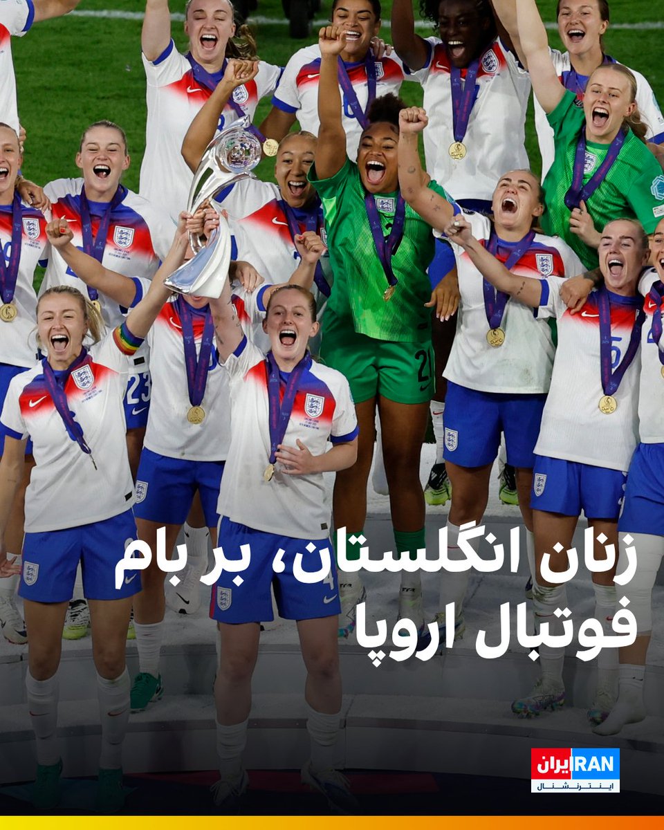 sadosaltaneh's tweet image. تیم فوتبال زنان انگلستان قهرمان اروپا شد
من الان دقت کردم دیدم متاسفانه ممه درست و درمون ندارن ولی اون زن سیاه وسطی جور بقیه رو کشیده