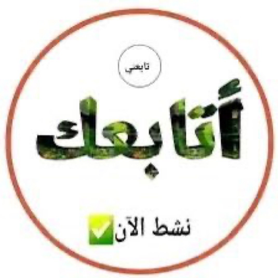 #جيل_الشباب
#بوح_lلمشاعر 
َ

سأُبالغ في فرحتي يوماً ثأراً من أيام خذلتني .