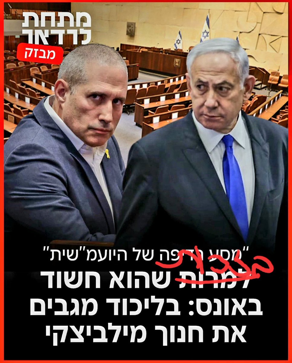 Erella11's tweet image. תיקנתי לכם
