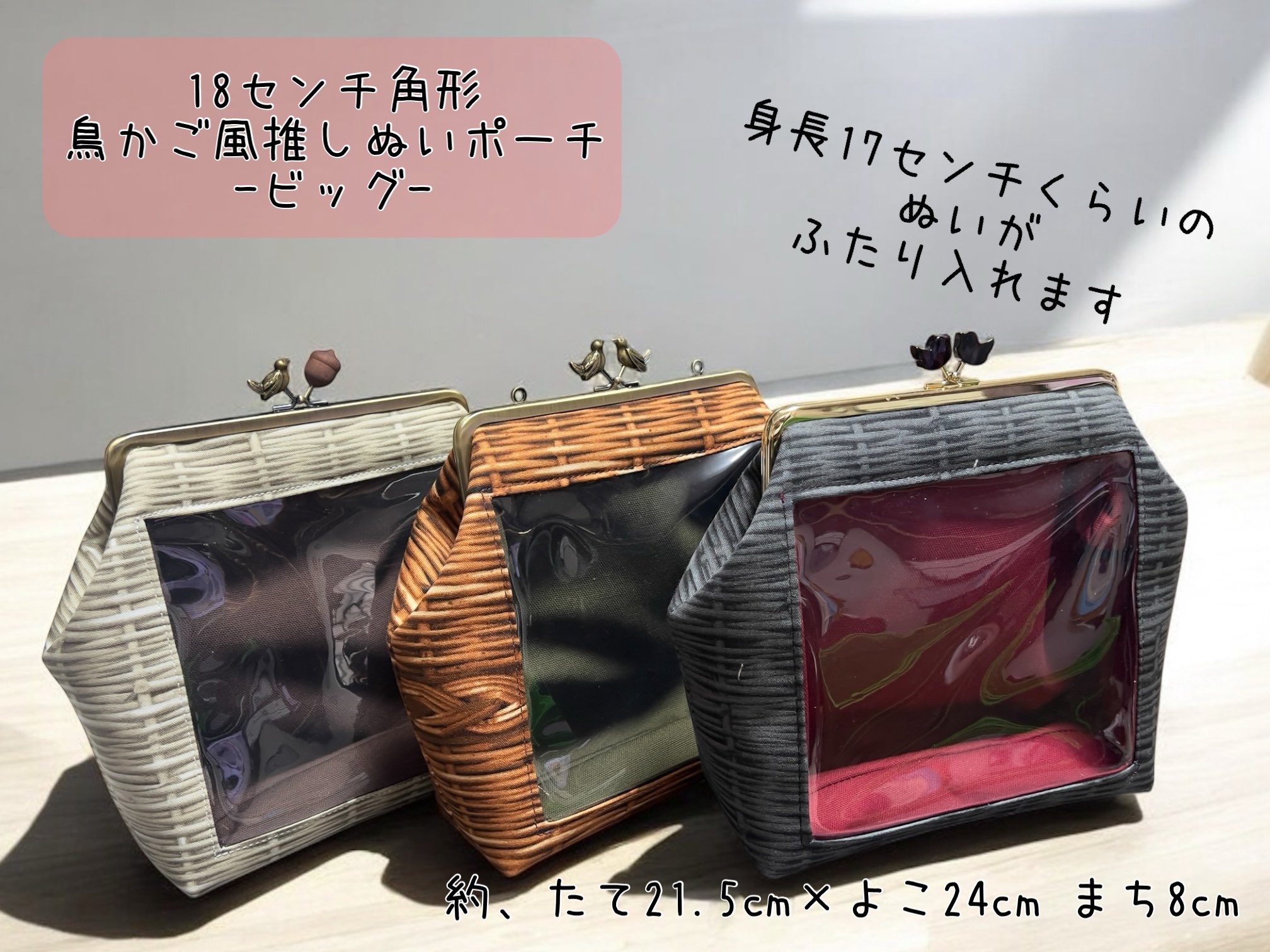 小鳥さん達のがま口&マスコット♪ がま口・がま口バッグ - 小鳥の雑貨・洋服デザイン【KOTORITACHI】