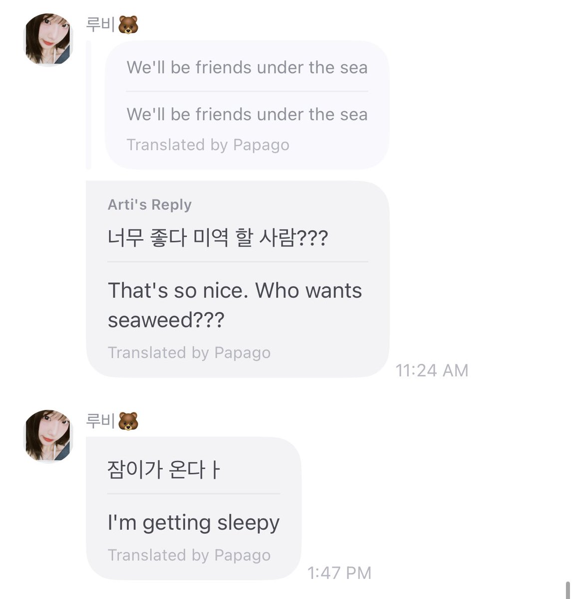 loobleglobal's tweet image. yeojin fromm update #여진
yeojin’s love for shrimp!
#루셈블 #Loossemble @Loossemble_twt