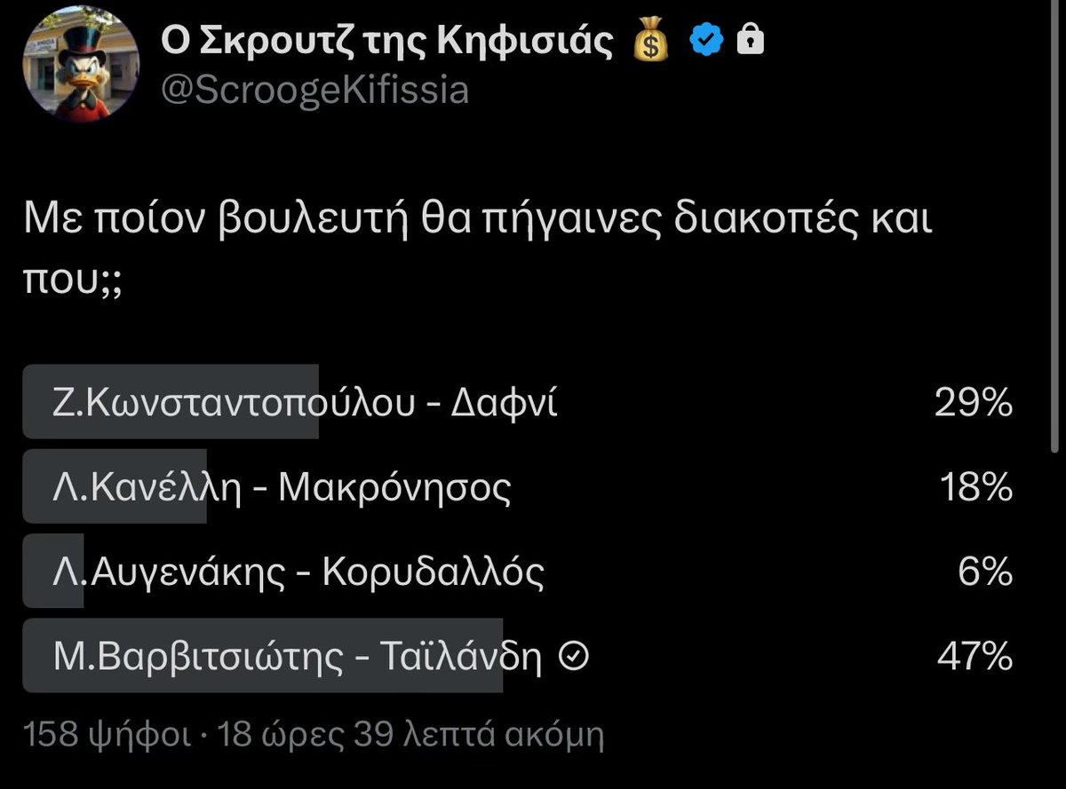 Anthenwtikos's tweet image. 