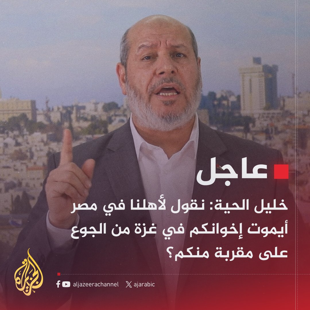 EgAncient's tweet image. لسه في حد عنده شك ان الناس دي خطر علينا اكتر من اسرائيل مليون مره؟
واه يموتوا مش مشكلتنا واحنا مش اخوات حد و ولا عاوزين نعرف حد ولو كان الامر بايدي كنت فجرت معبر رفح وقفلته للابد.